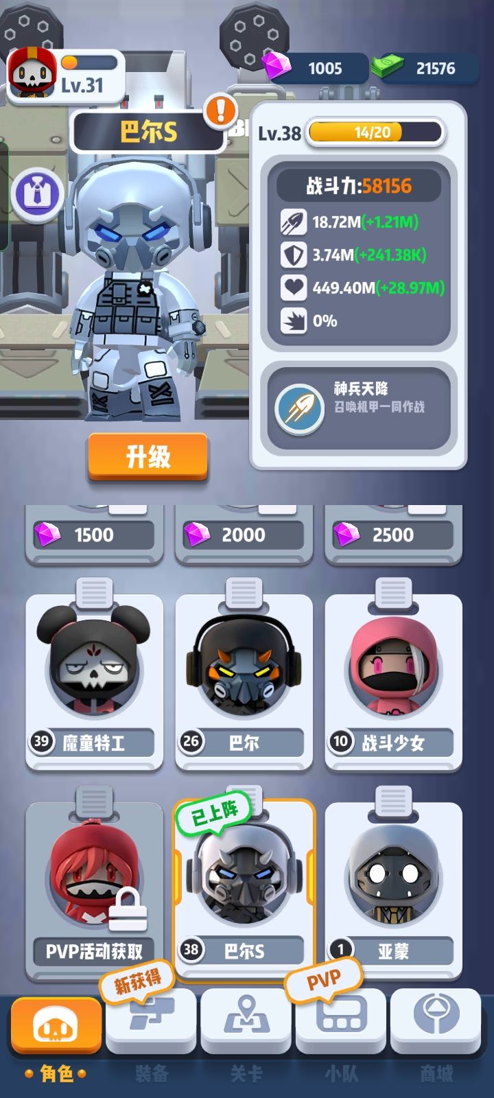 动态图片 3