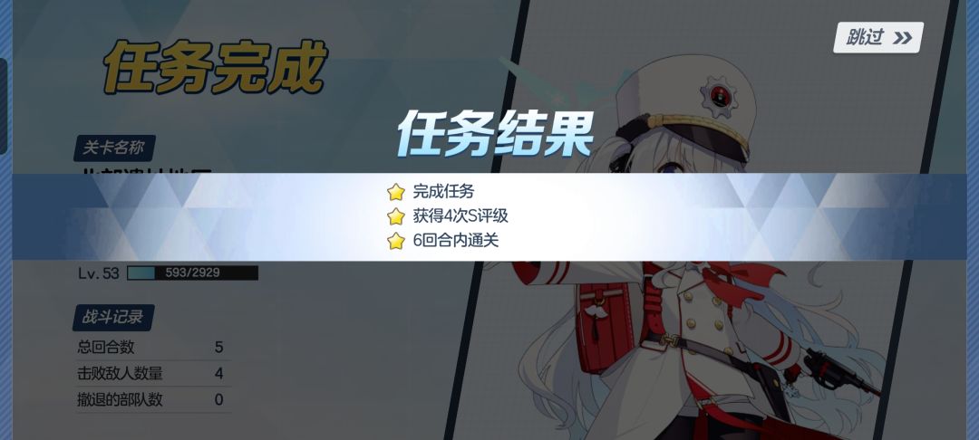 完毕 1