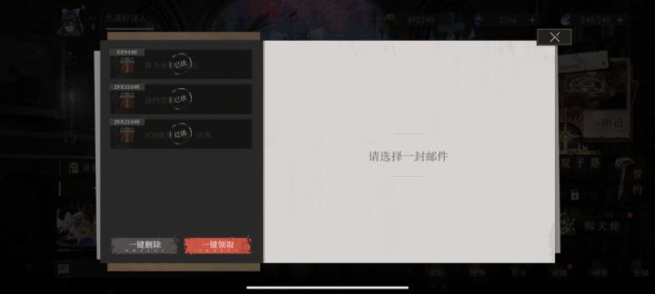 不是,我补偿呢?截图