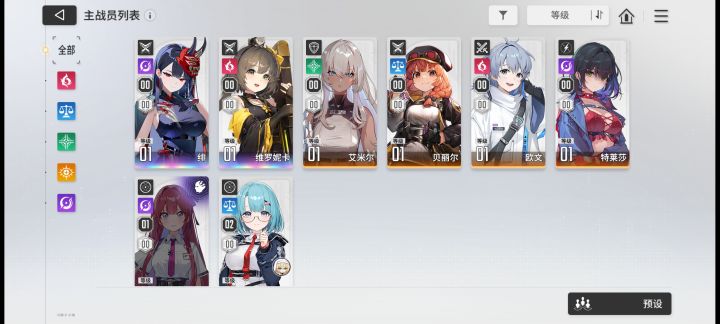 萌新提问截图