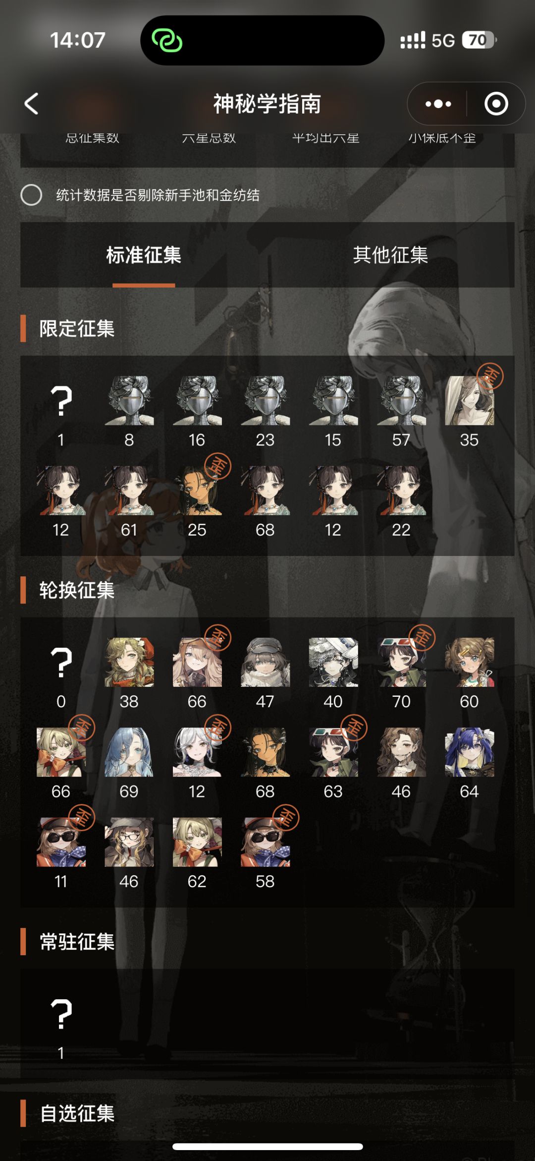 逆天周年庆… 1