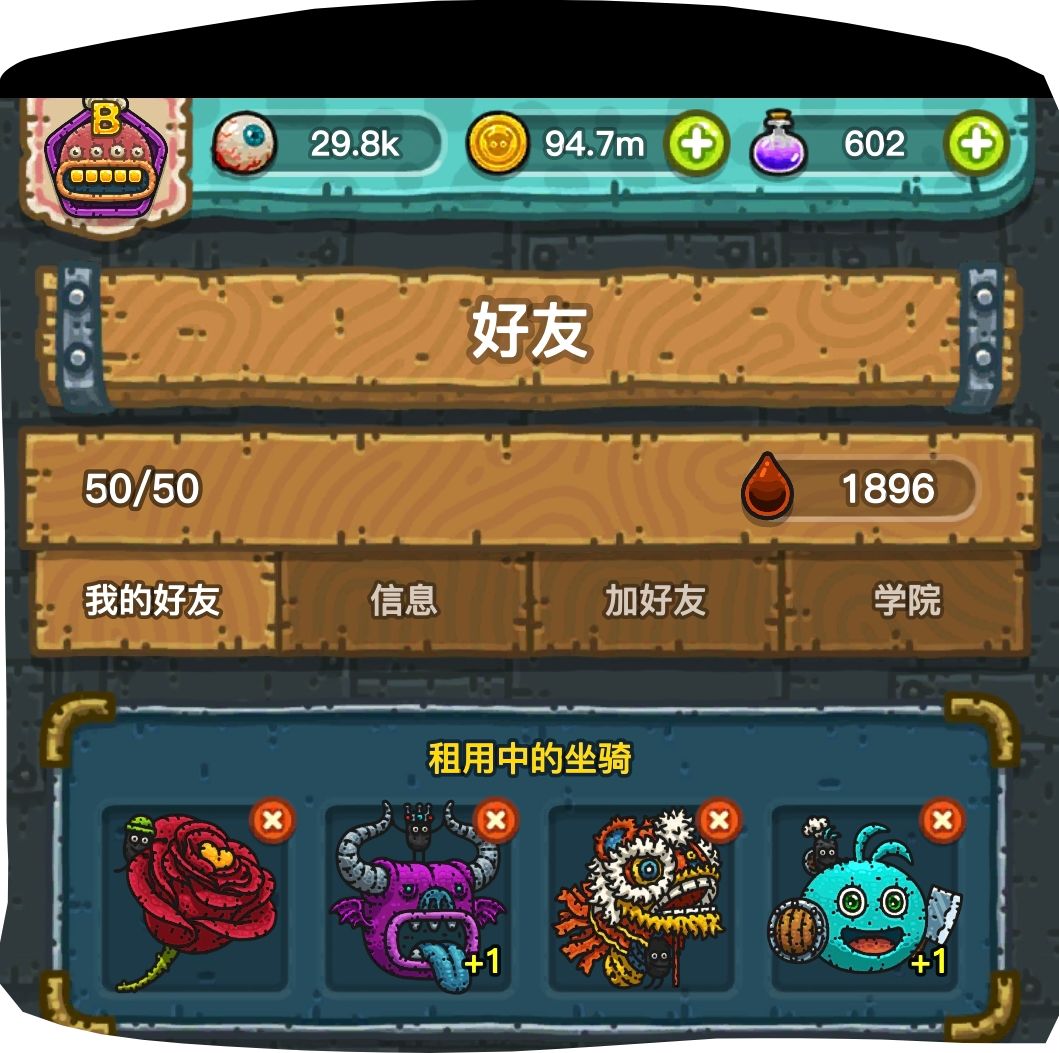 收徒,一起肝,互酱油。mrnvqll413y 1