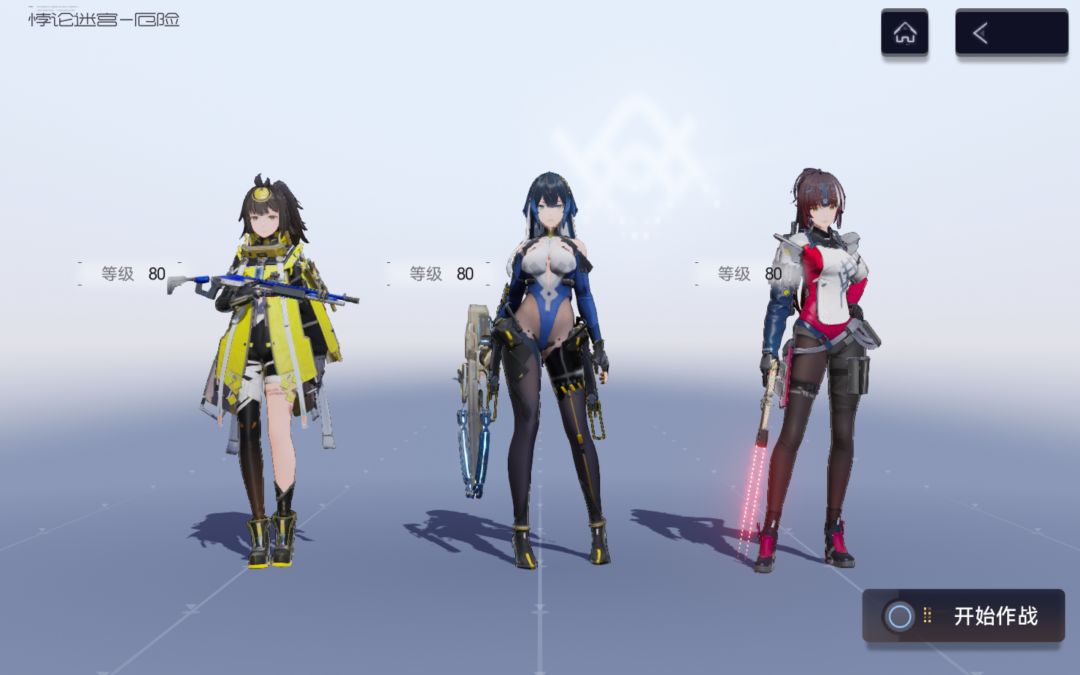剑仙流截图
