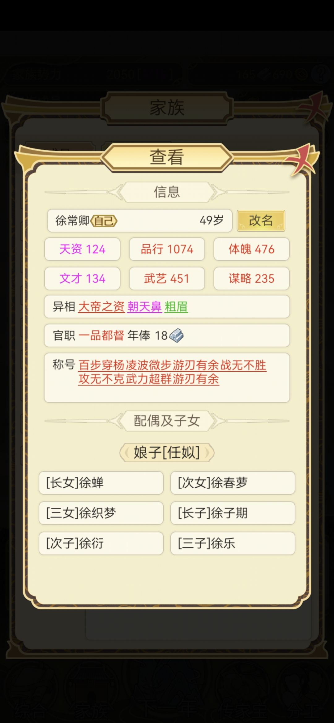 。。。 1
