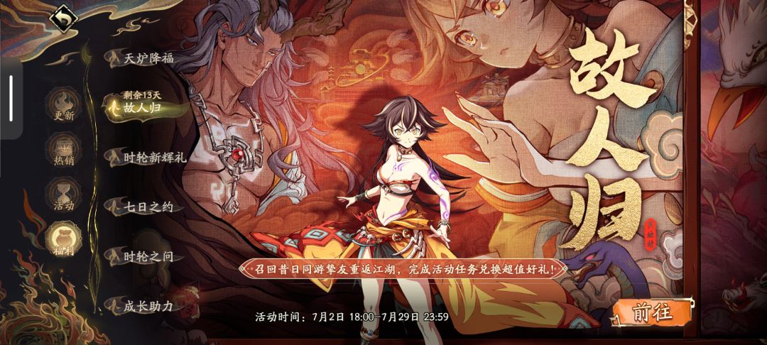 谁没填回归奖励的我这里有个码 1