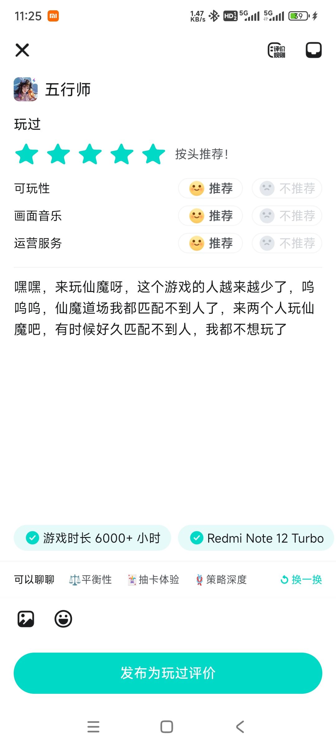 这个它只能显示2000+吗 1
