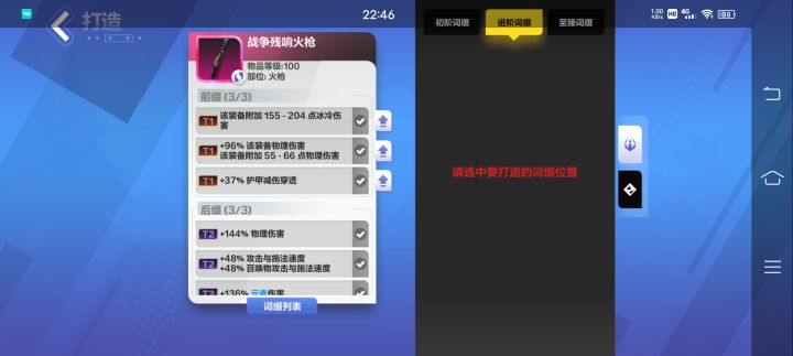 大佬们问个问题截图
