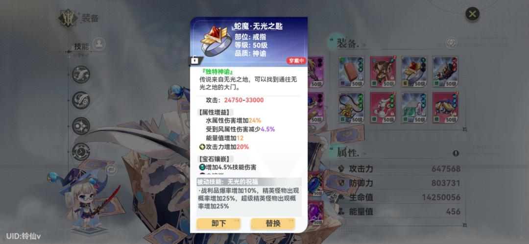 独特神喻合集 2