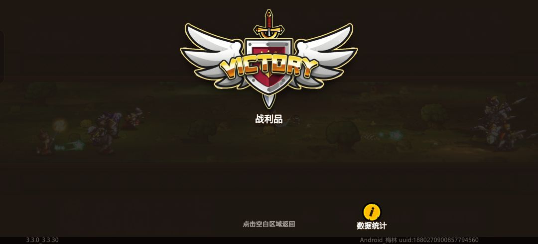 为什么超级扫荡什么东西都不给? 1