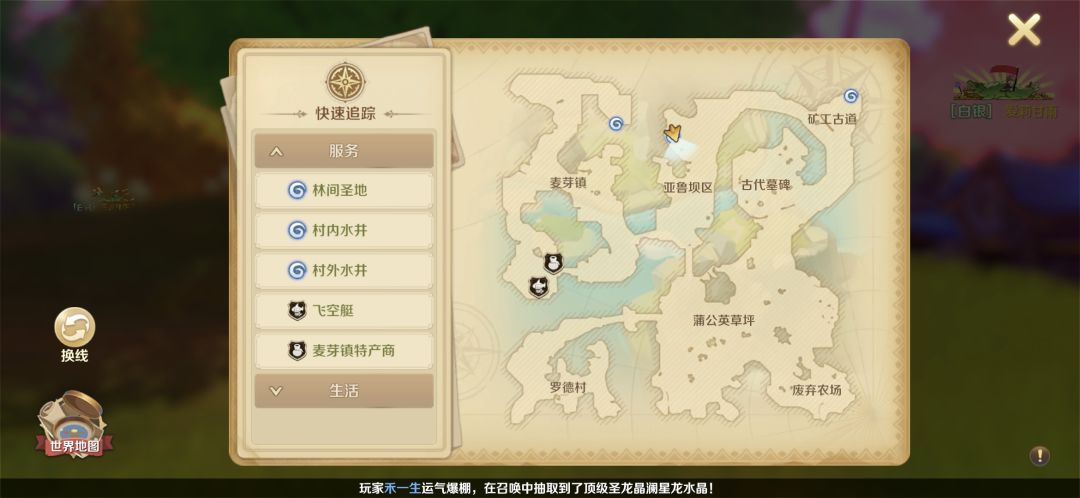 动态图片 1