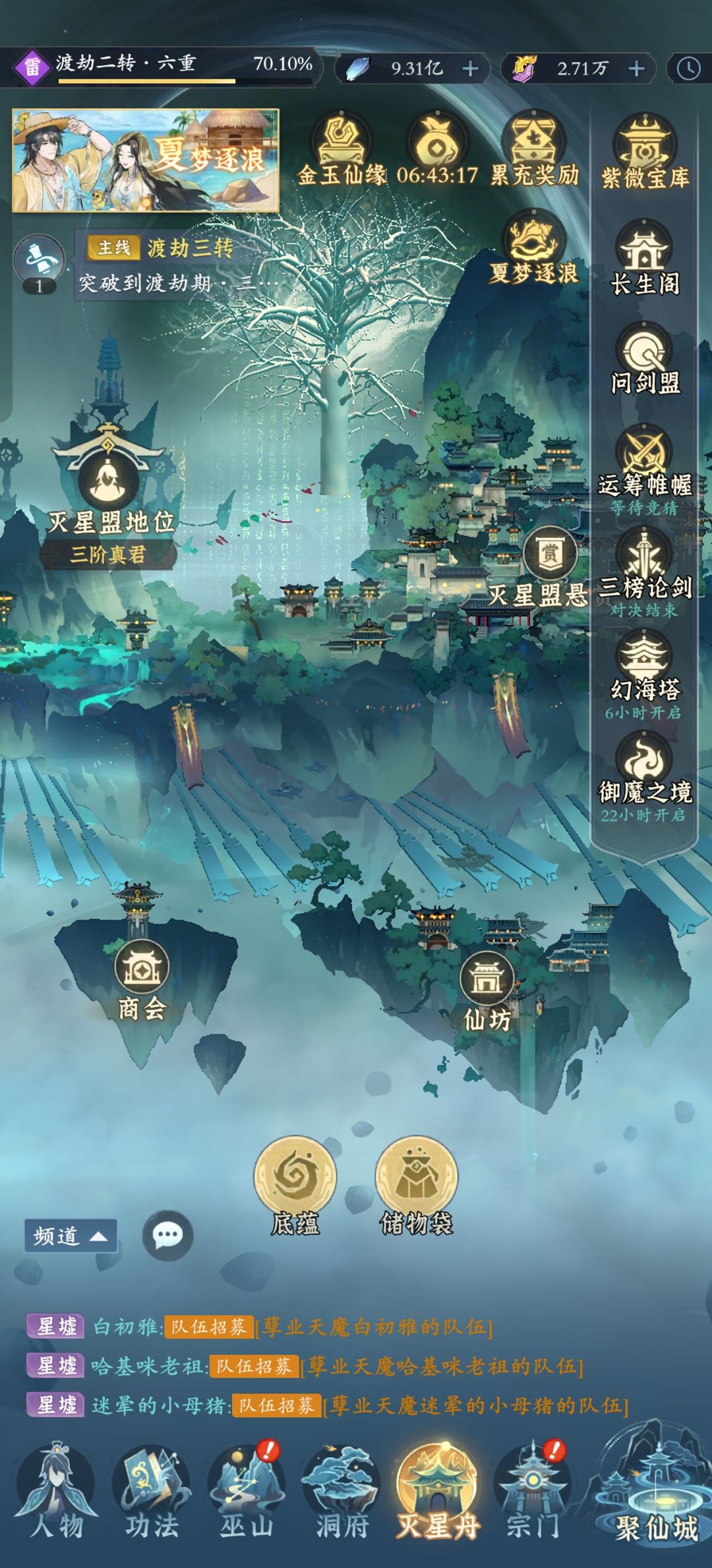 签到第473天,累计充值60块 2