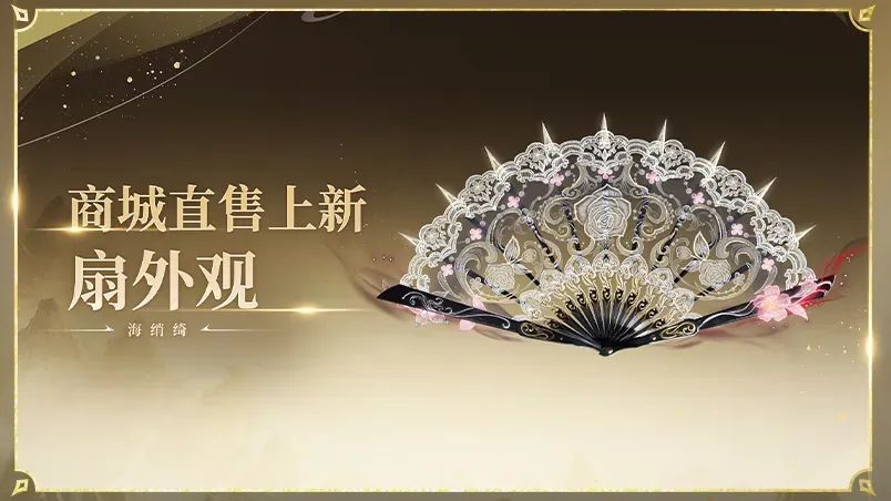 永劫无间.一大波新皮?端游迁移要来啦! 3