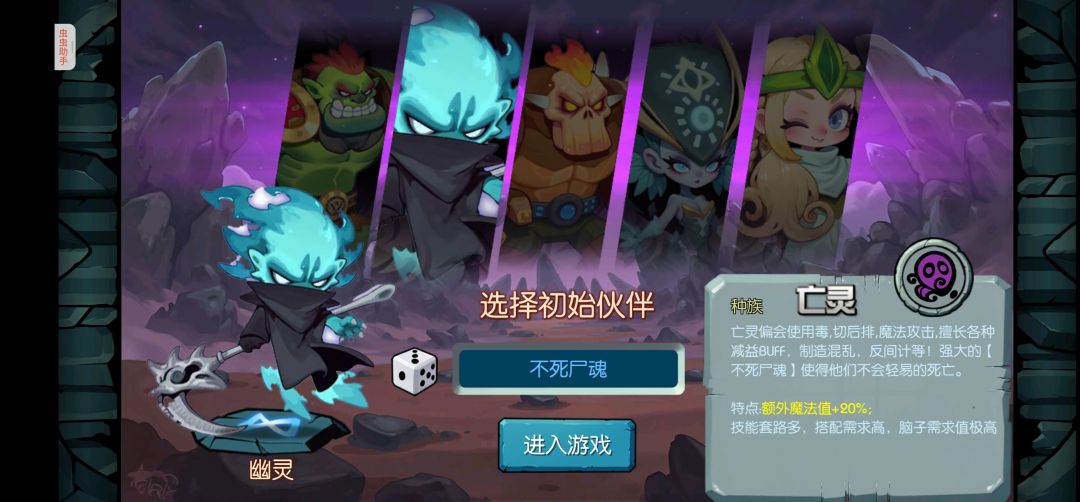 我在御兽岛零氪的日子 1