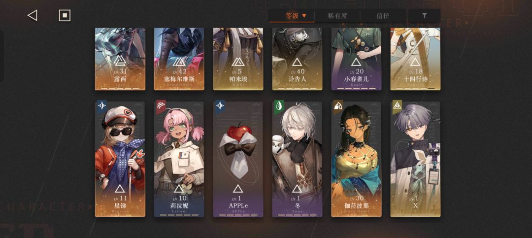 196抽了才出第一只露西 3
