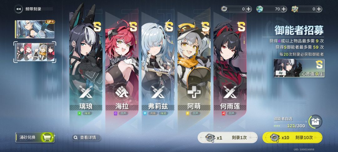 开小号去了 2