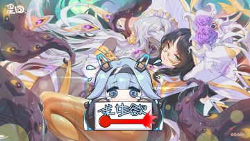 《星回》「黄衣之王」壁纸放送