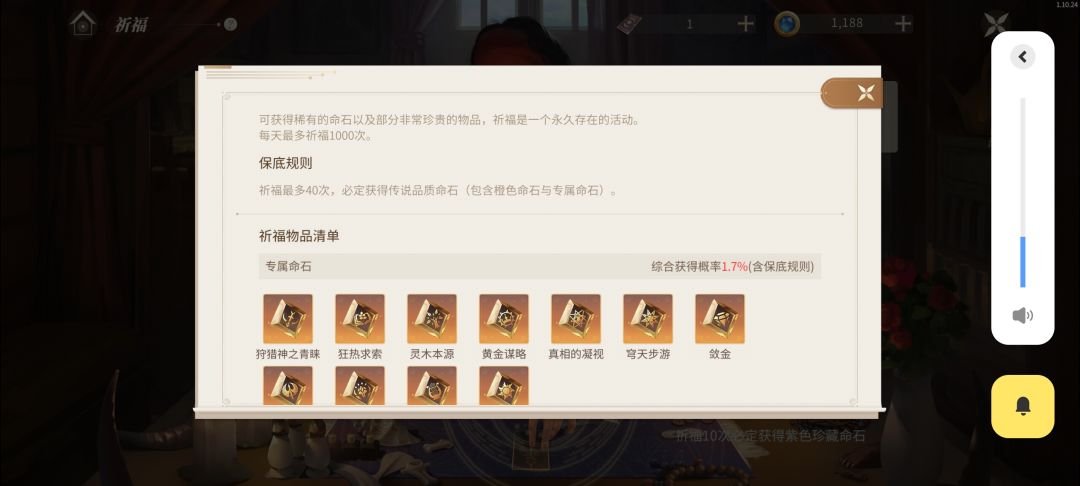 和上测相比的新东西 6