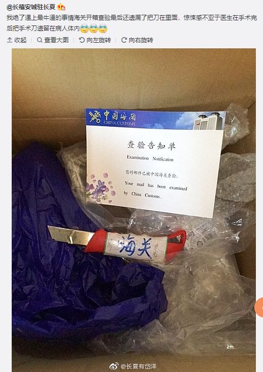 刚发现八方的迷宫可以跳过了截图