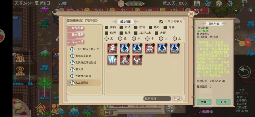 提问 1
