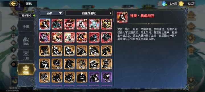 不知道咋配了。。截图