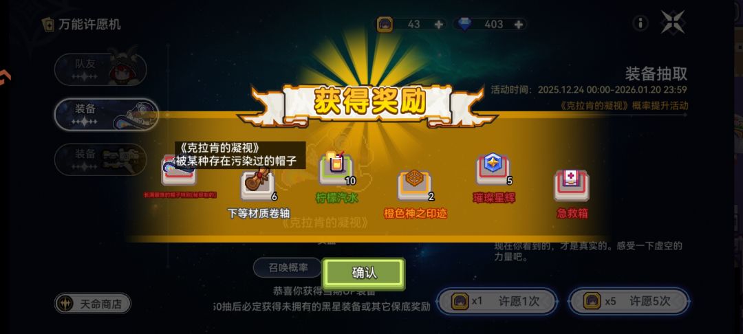 金苹果优先星河和什么 2