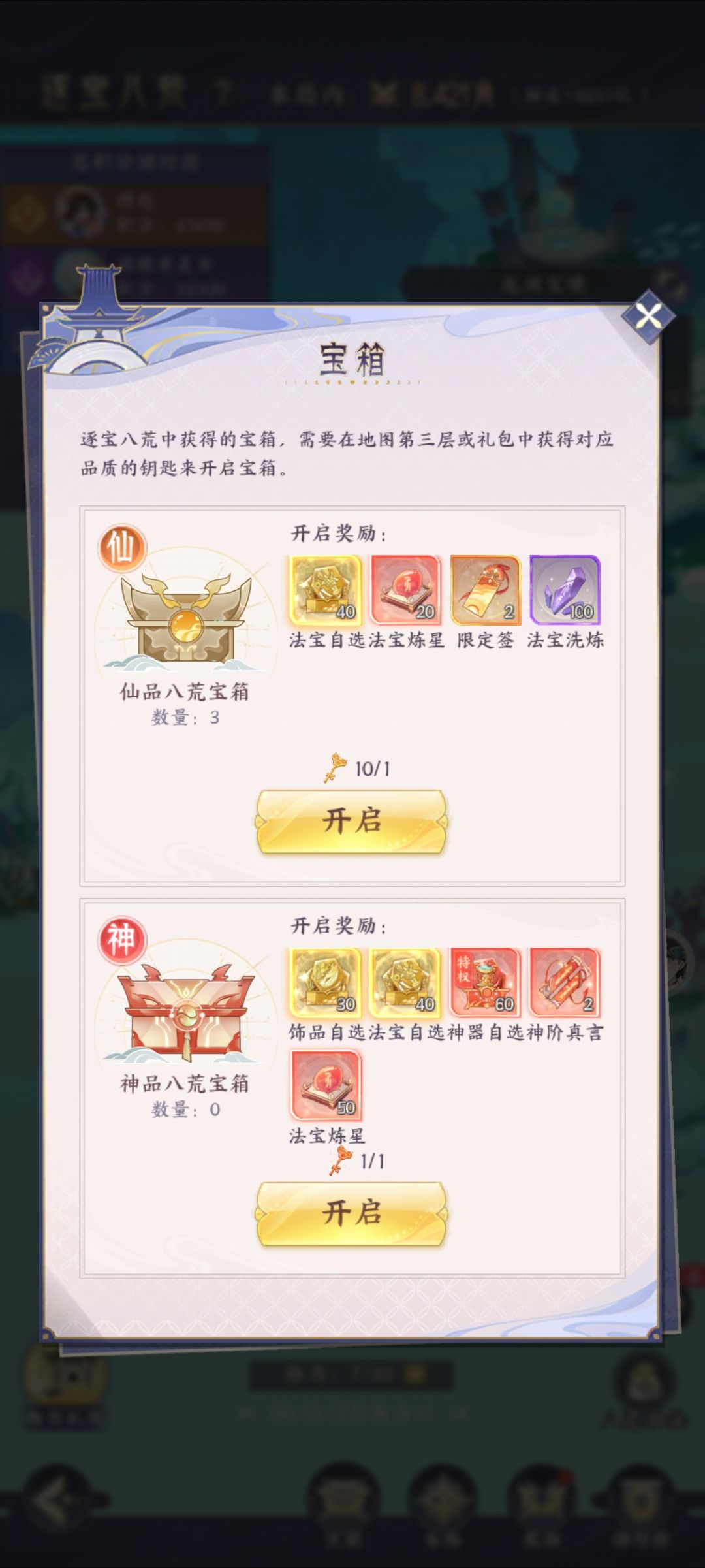 好玩爱玩 2