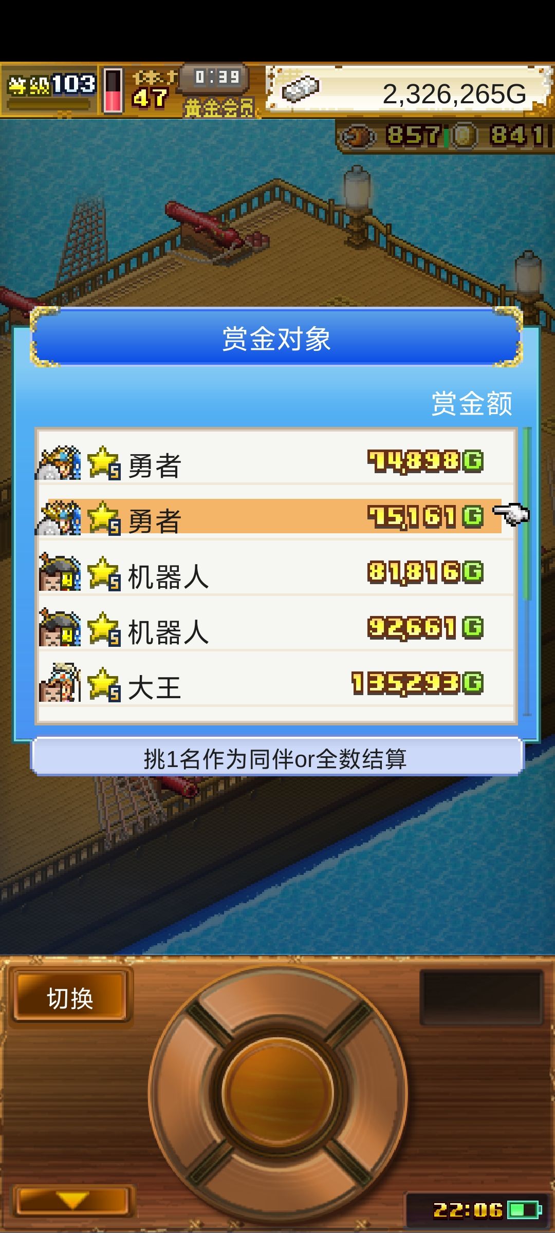 怎么分辨万转和百转 1