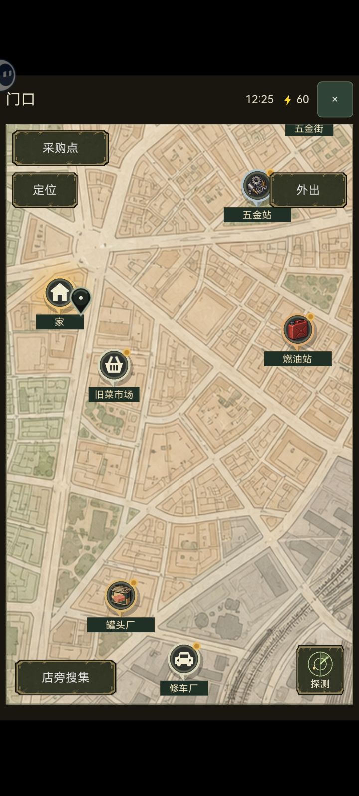 新开角色把上一个进度带入进来啦!截图