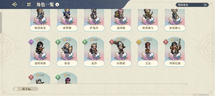 好评如潮截图
