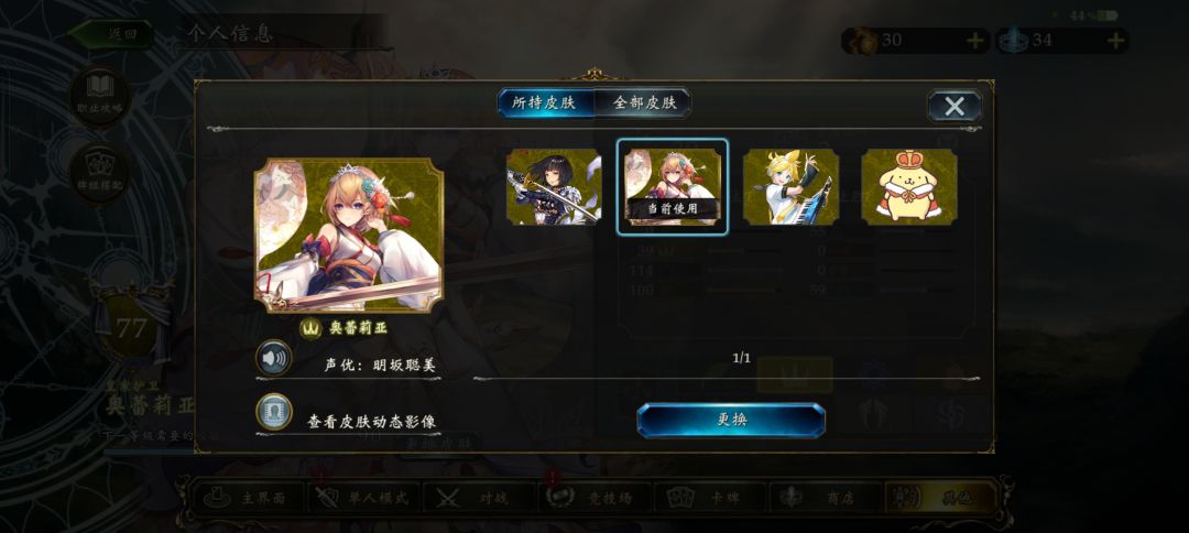 想问几个问题 2