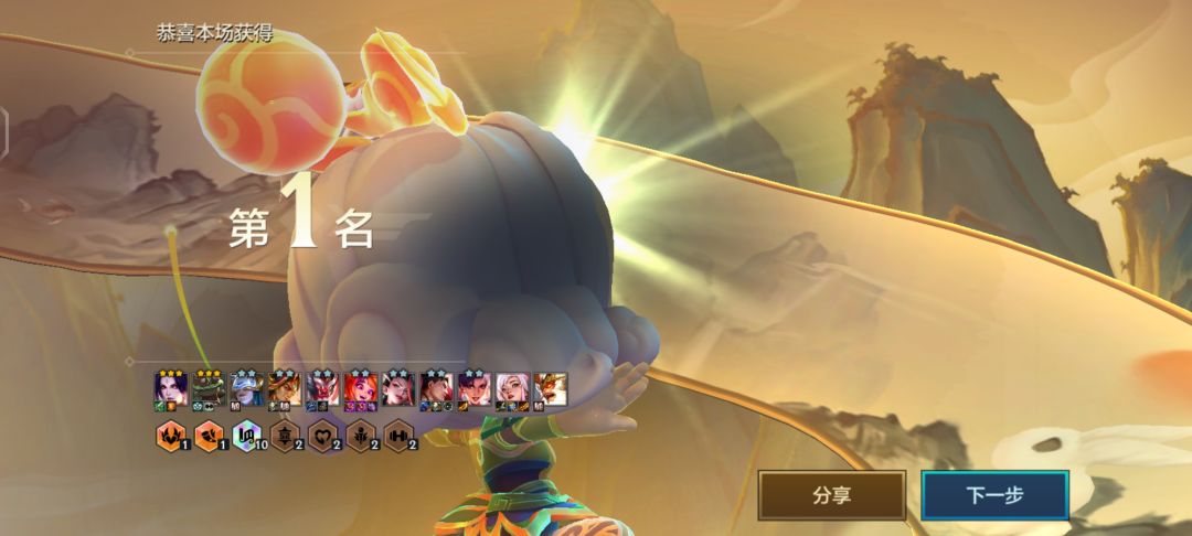 十剪纸打十剪纸,互拼狗运 3