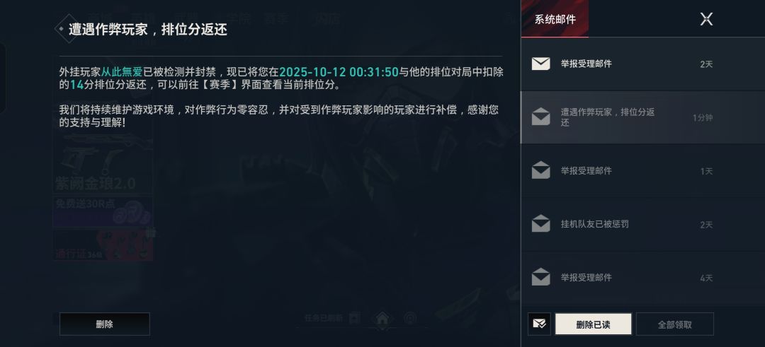 笑死了,这g还不如不开 2