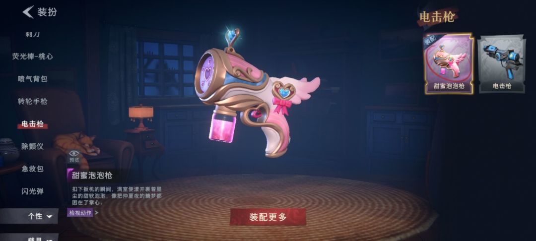 简单讲两句,新皮肤特效就是狗屎 15