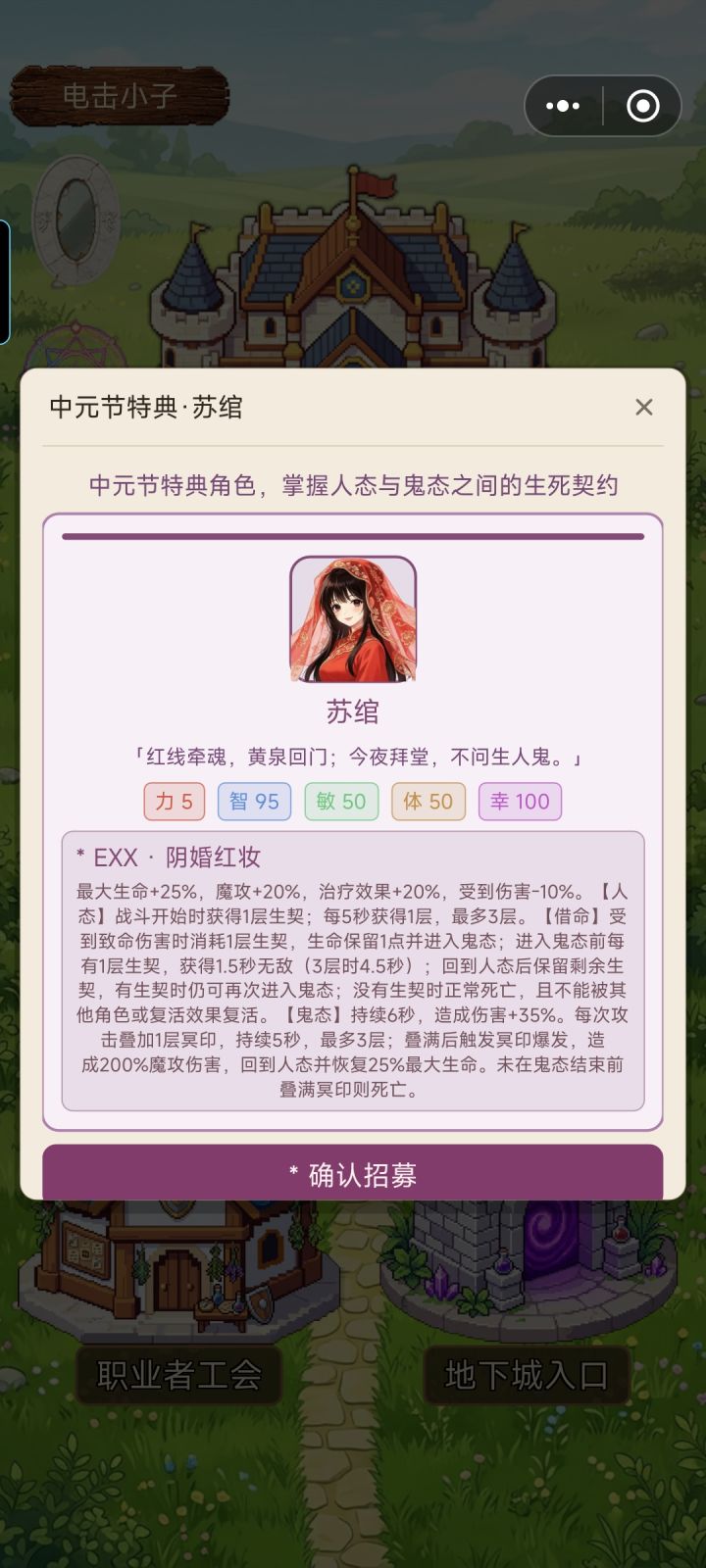 这又是什么截图