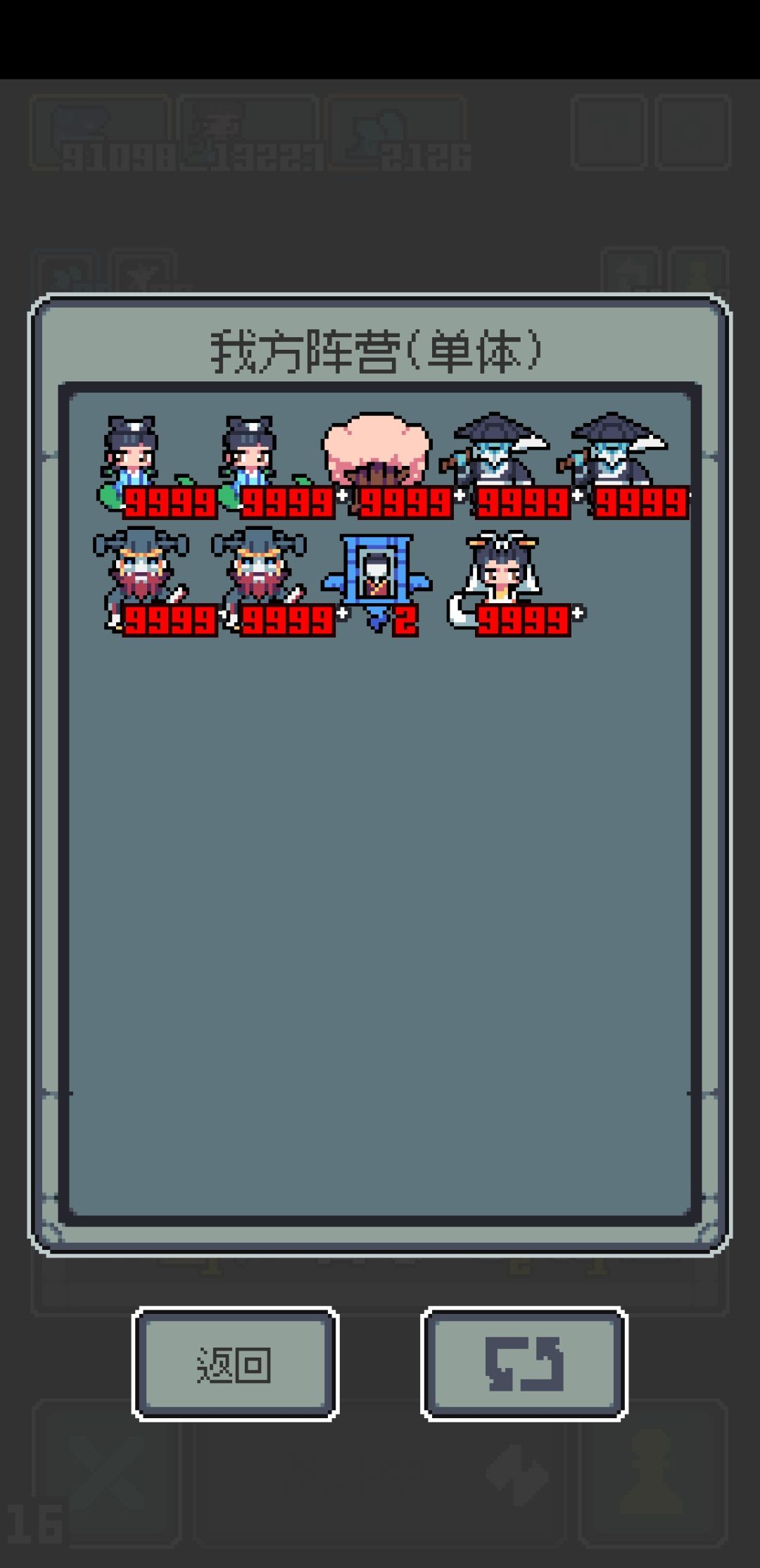 宝船是神! 1