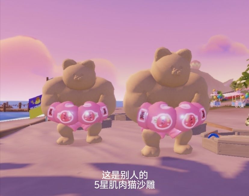 五星肌肉猫沙雕都出了吗❓ 1