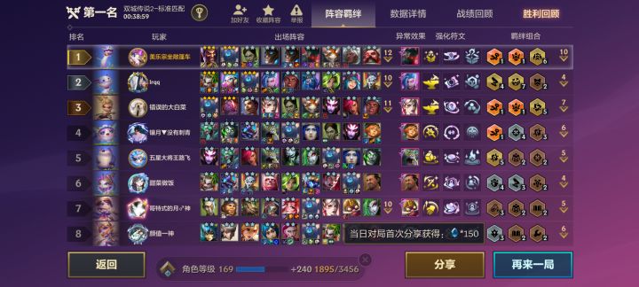 这就是星界莫德凯撒截图