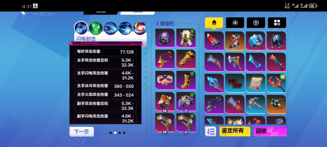 萌新求助 2