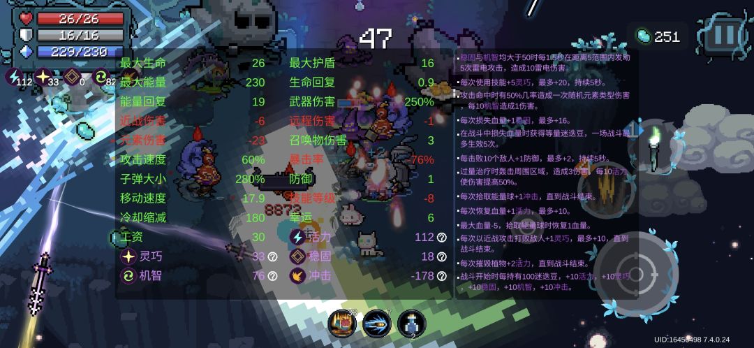 数据异常？ 3