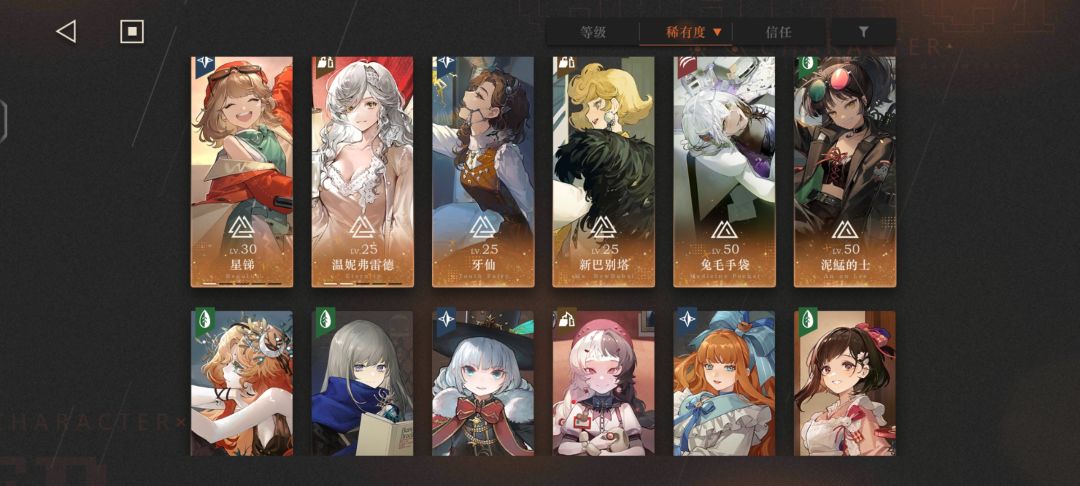 这号能卖多少? 3