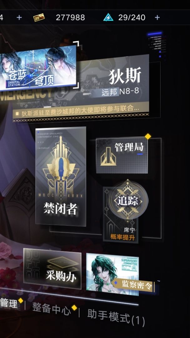 管理局黄点是啥 1