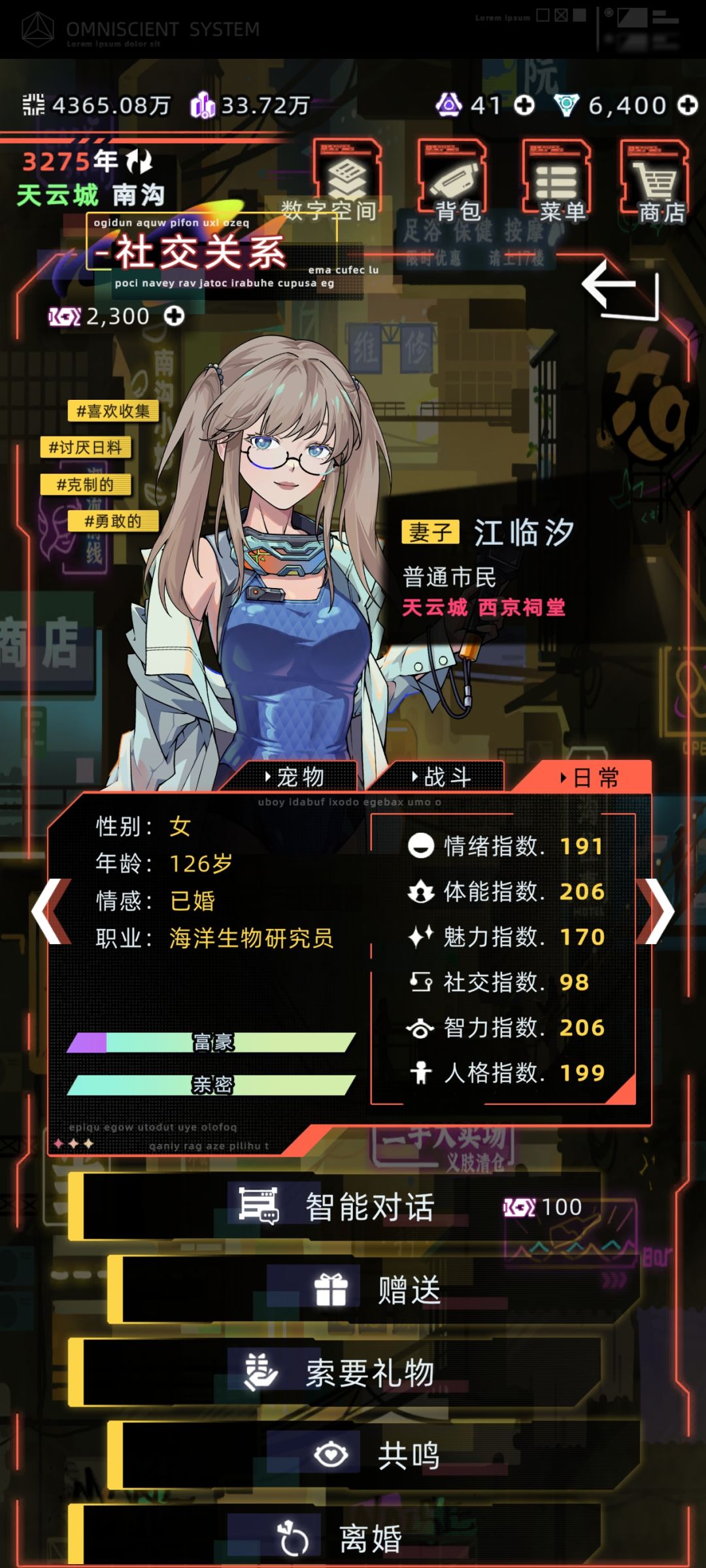 百岁再得一子 2