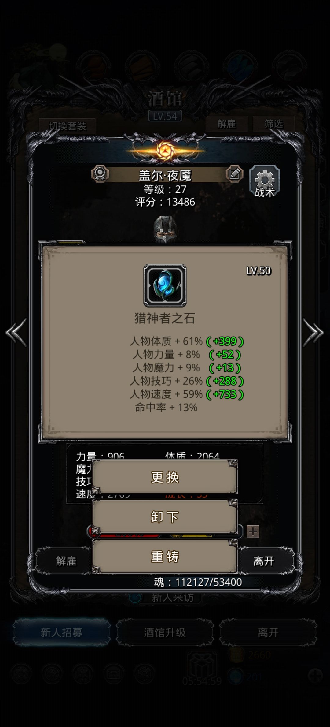 图20邪眼超低配 1
