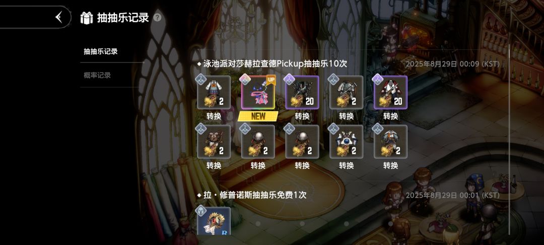 连着出吗？有点意思 2