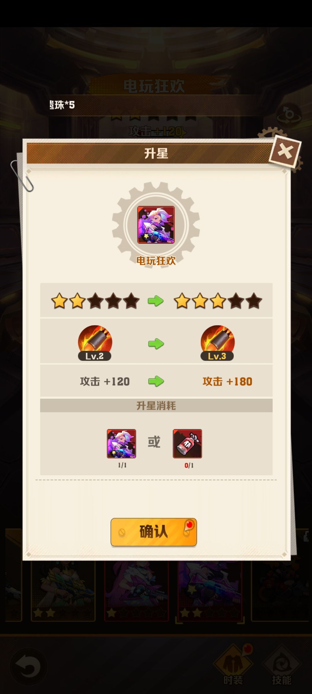 保底+三随一,重复出垃圾,策划满满的恶意 3