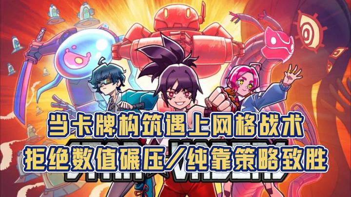 《星之侵略者》:好玩❗上头❗买它❗截图