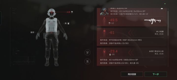 机密6蛋都出来了，那给你了呗截图