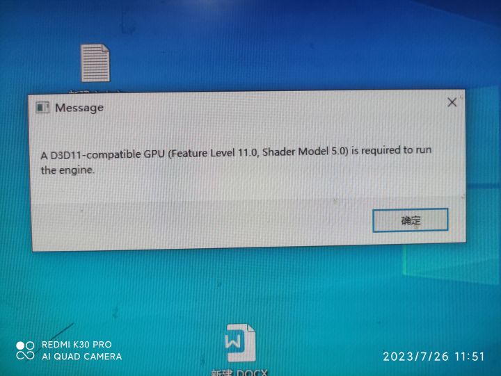PC端报错,求解决截图