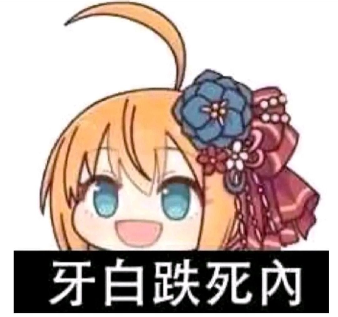 大胃王比赛 2