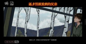 凛山诡事